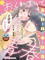 旧物修理店 日本纪实综艺在线观看